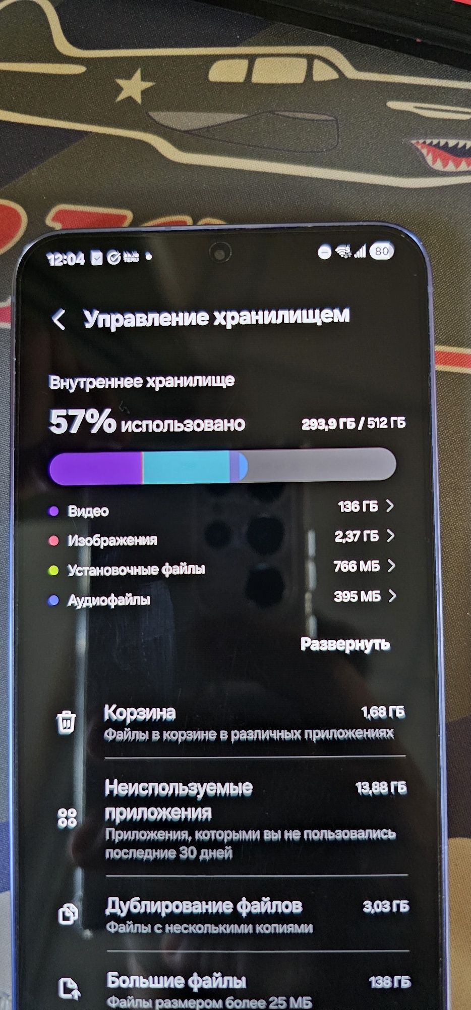 Samsung Galaxy S24+ 12/512 Violet