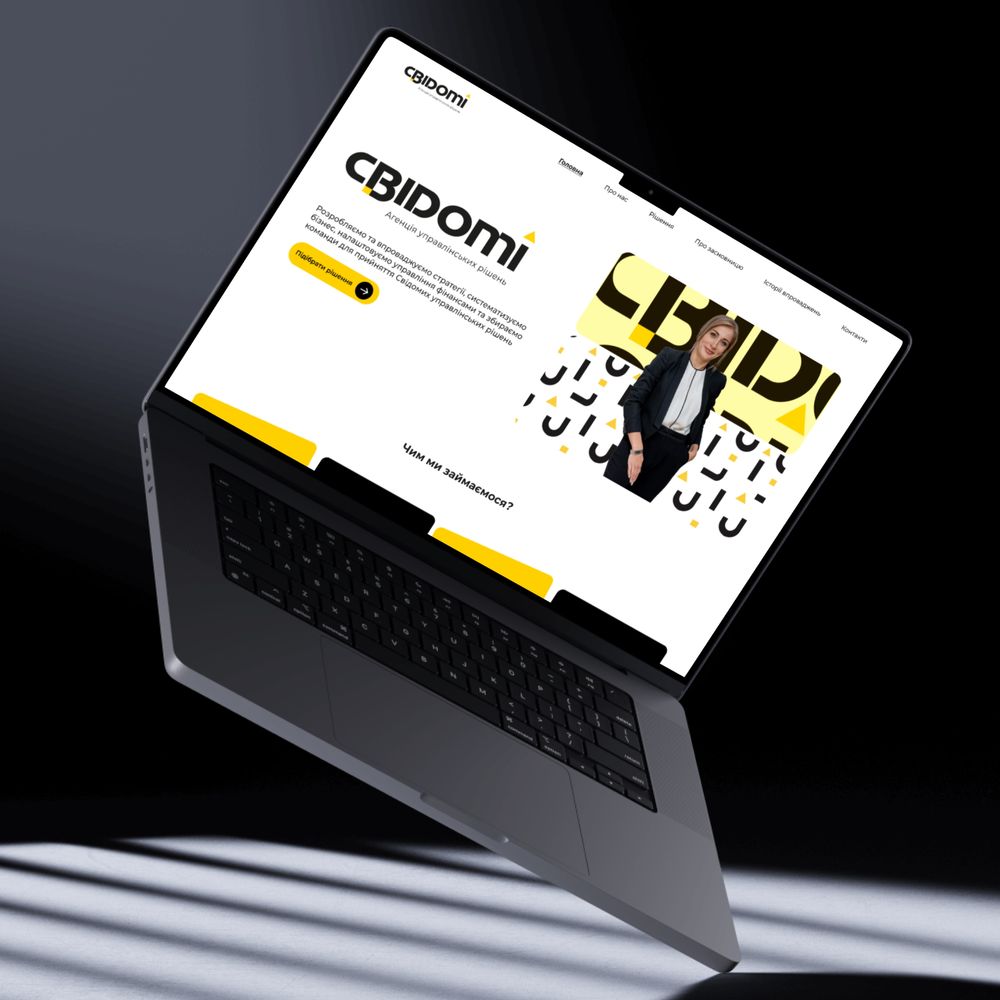 Веб-дизайнер, UI/UX дизайнер, дизайн сайту, створення сайту, моб. заст