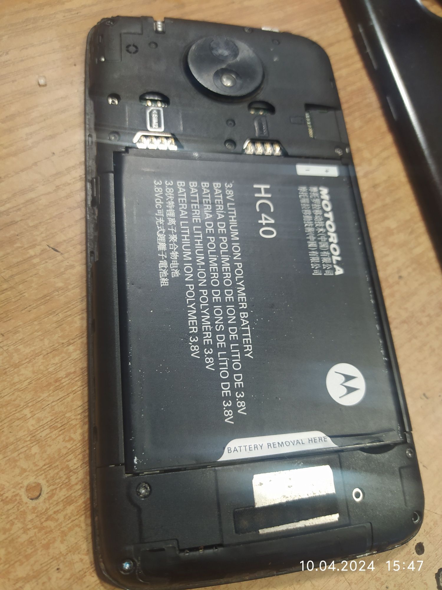 Motorola xt1750 нерабоча