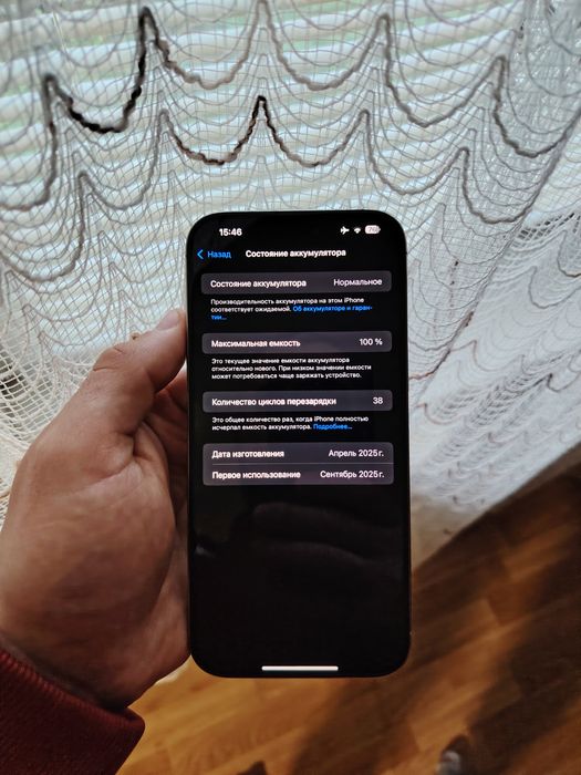iPhone 16pro Max 256gb ideal