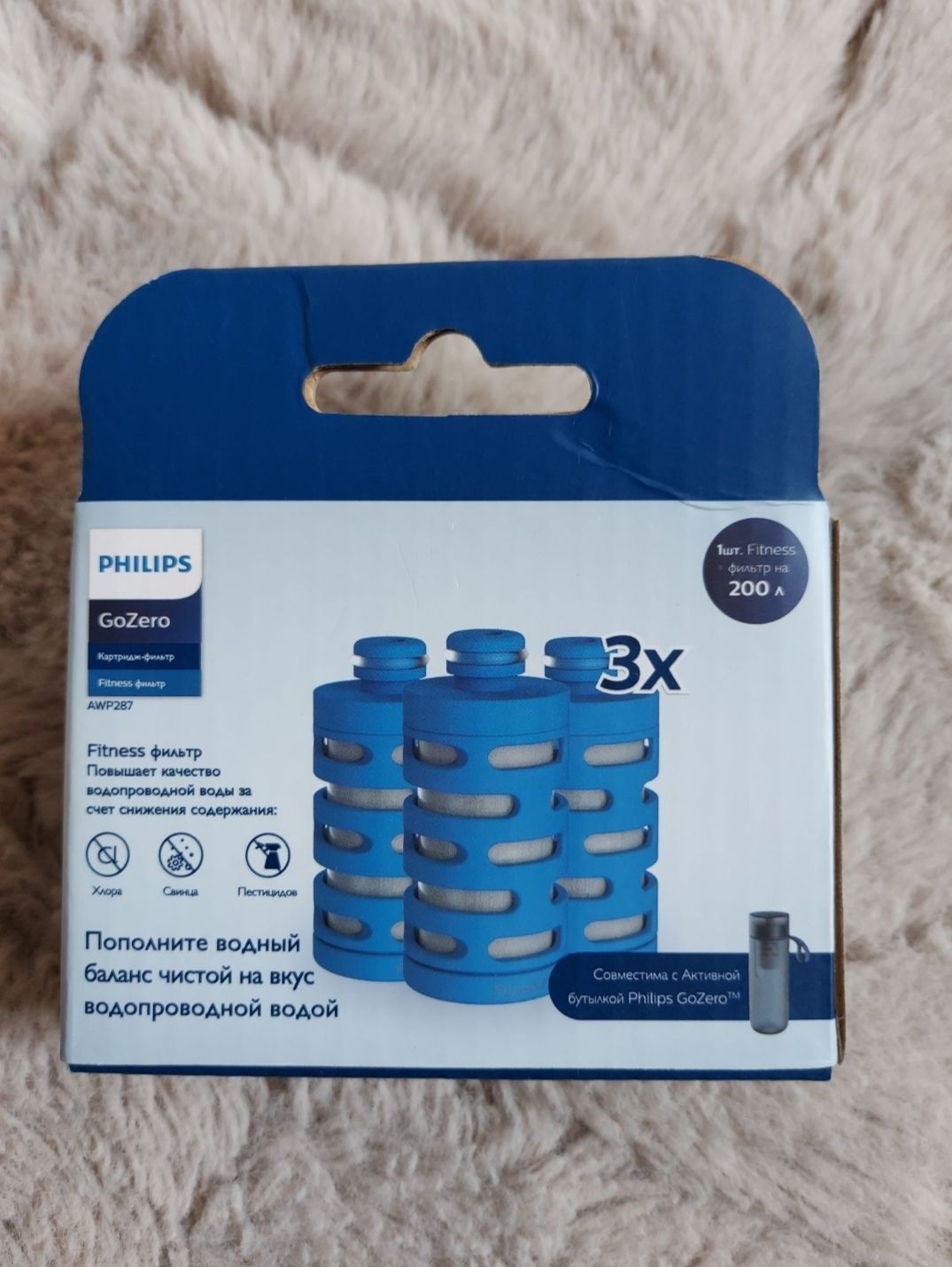Nowe filtry do wody Philips Go Zero Active