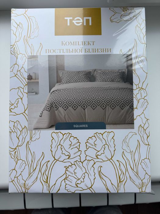 Полуторное постельное белье, комплект постільної білизни