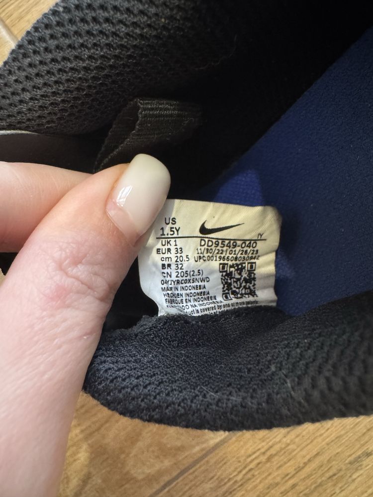 Дитячі бутси Nike