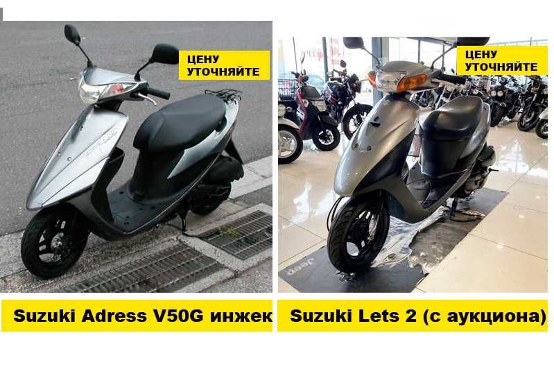 Скутера из Японии! Супер Выбор по Супер Ценам! Honda Dio 27 68 62