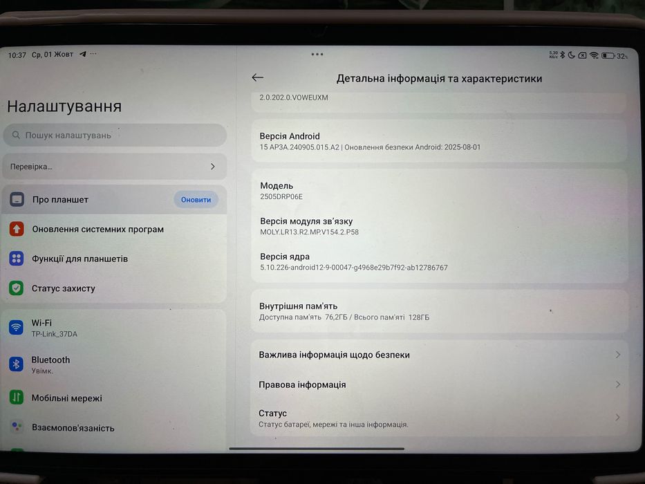 Redmi Pad 2 4G + клавіатура та миша