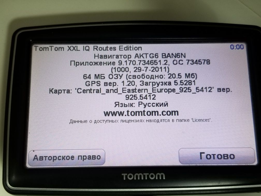 Навигатор TomTom XXL IQ Routes Edition