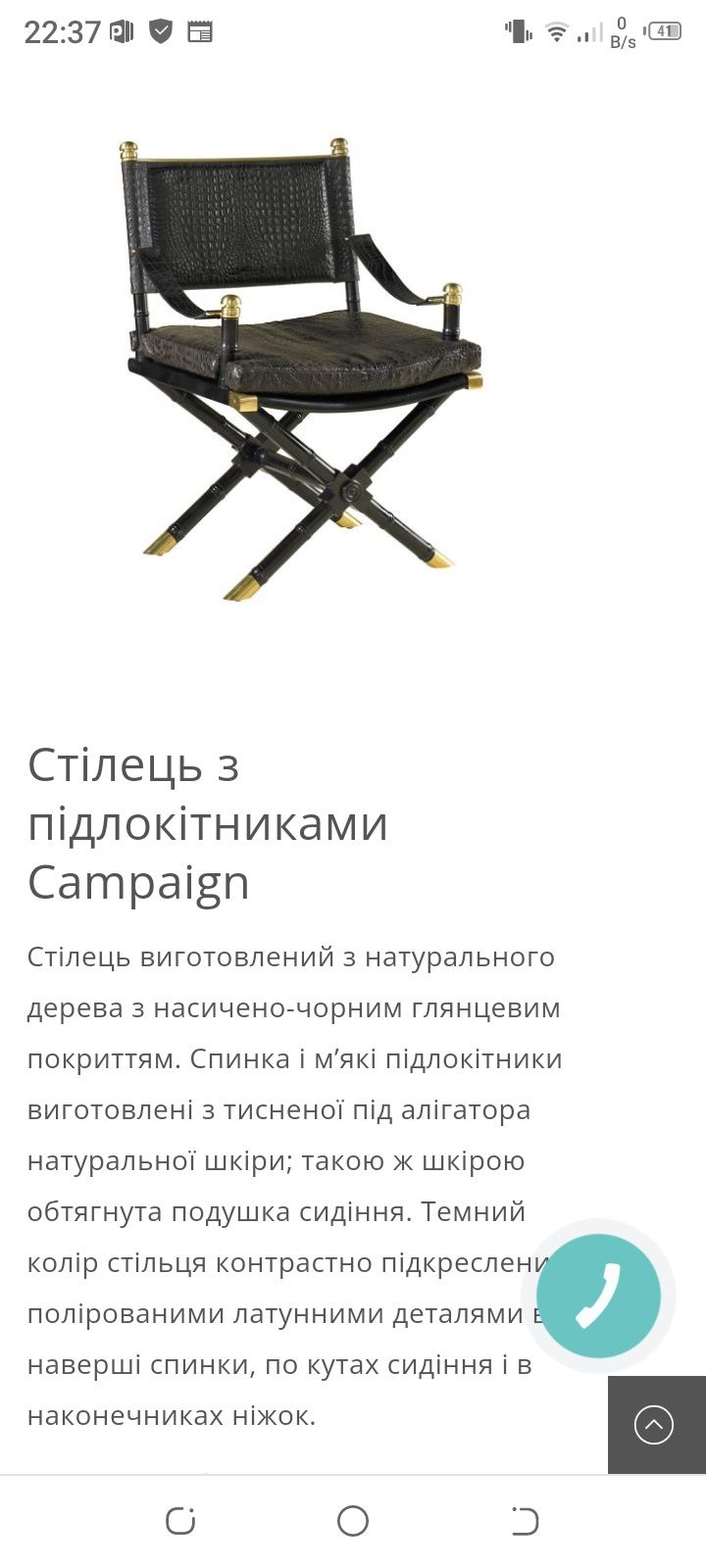 Кресло кожа США. СРОЧНО! Новое!!Переезжаю