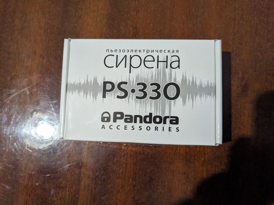 Сирена пандора Pandora PS-330