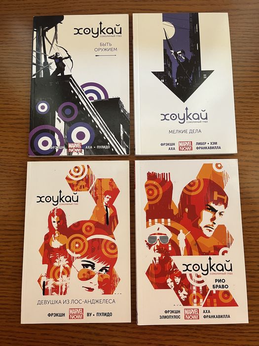 Комікси Марвел Marvel Hawkeye Loki Kingsman Хоукай, Локі, Кінгсман