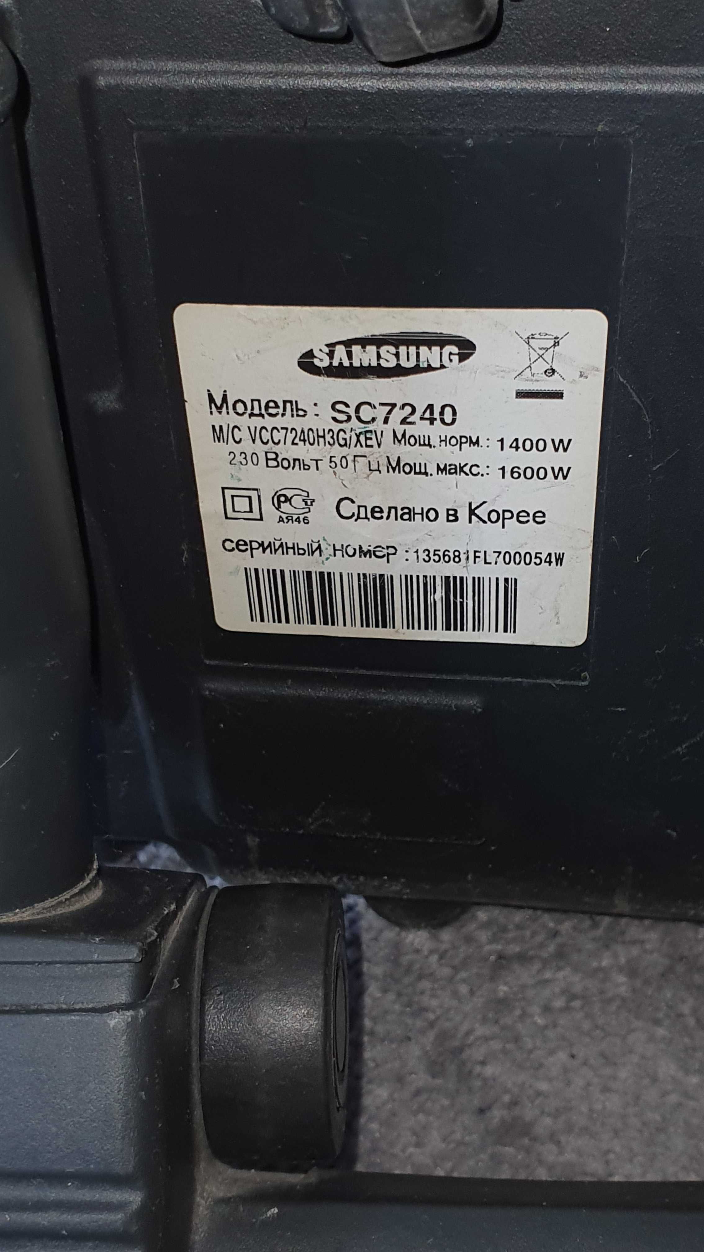 Мешочный пылесос SAMSUNG SC7240 в комплекте недорого.