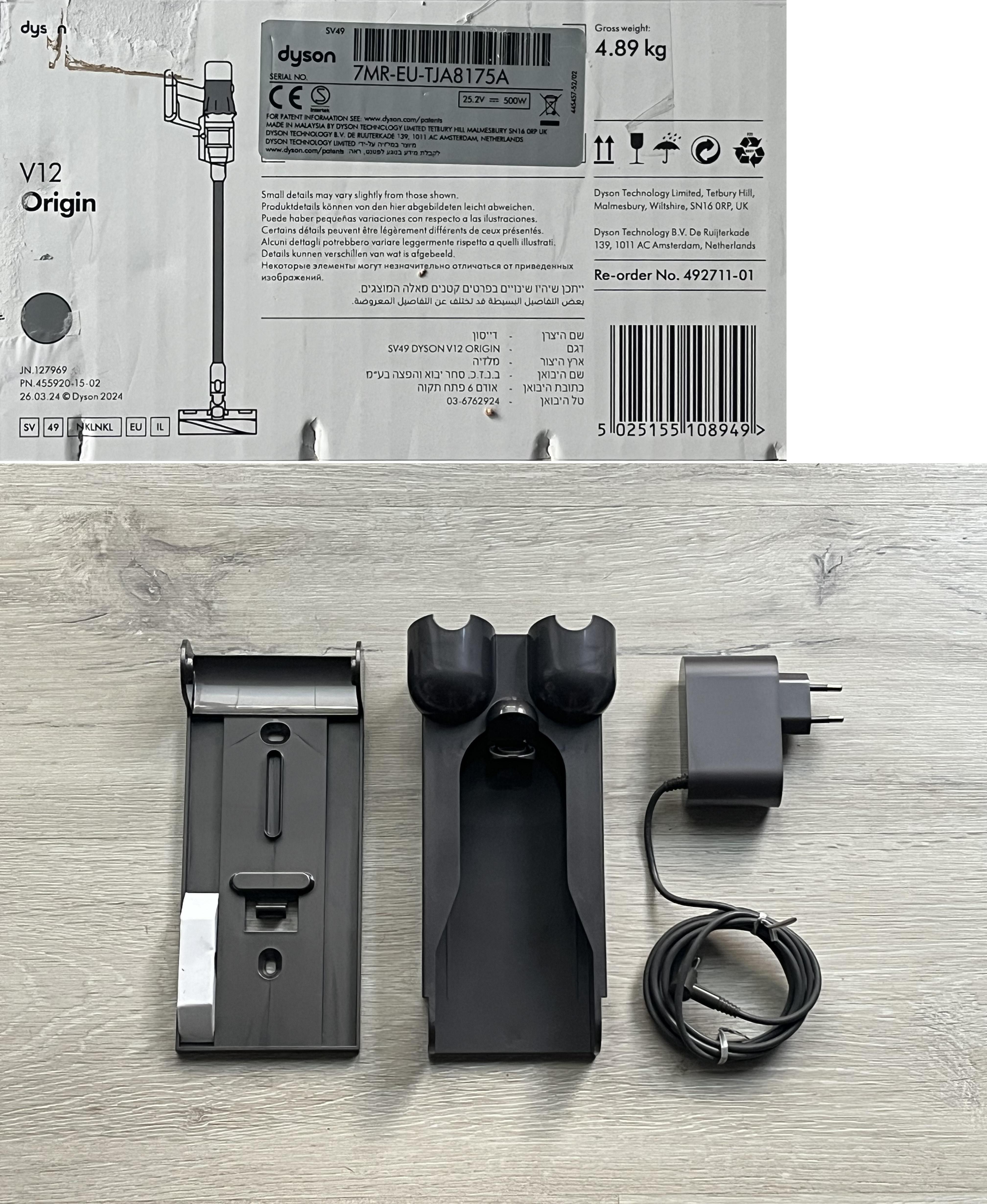 OUTLET Dyson V12 Origin FV23% PL GW niezarejestrowany