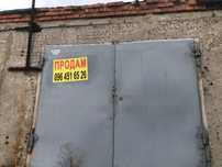 Продаж гаражу в центрі міста  , вул.(Артема) 93Г