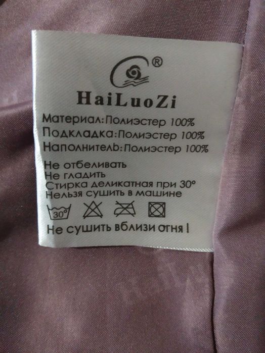 Куртка пуховик жіноча, р.48