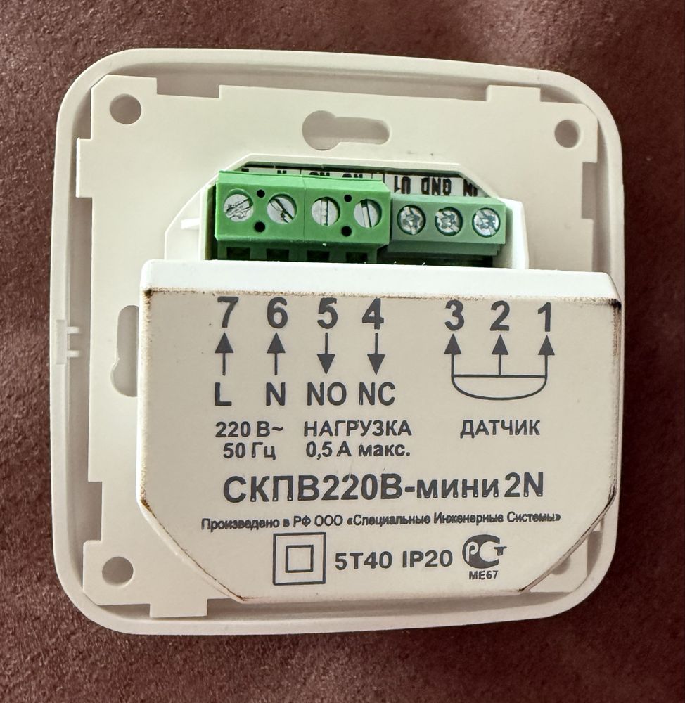 Контролер NEPTUN СКПВ220В міні 2N