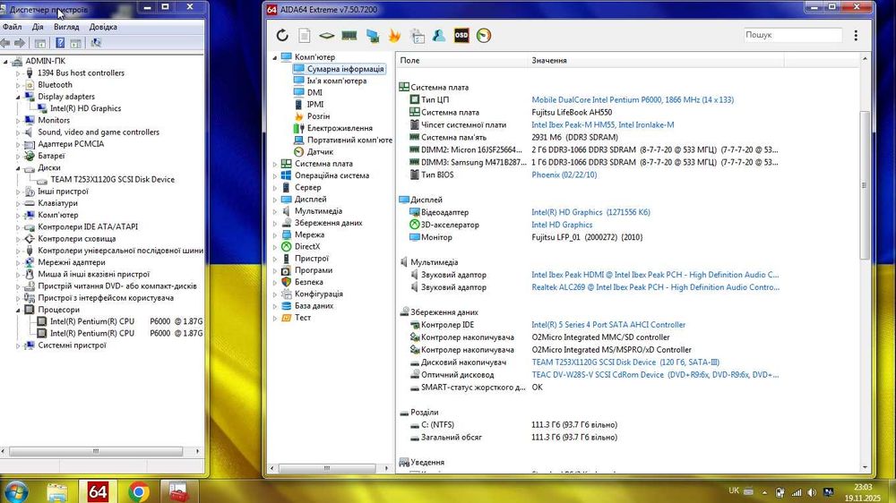 Продаються ноутбуки  всі разом