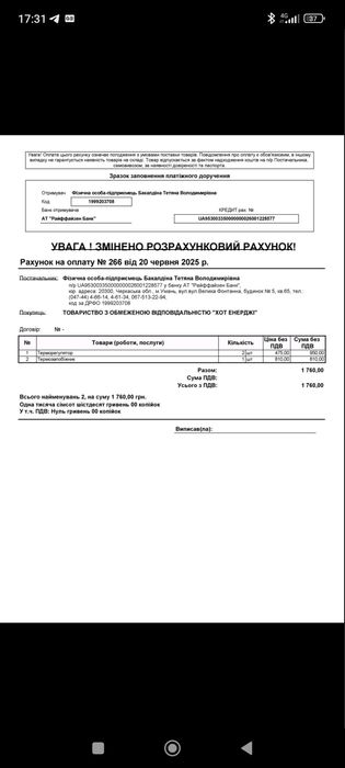 Пароконвектомат, Хлібопіч для пекарні  UNOX XVC 705 на 10 рівнів б/в