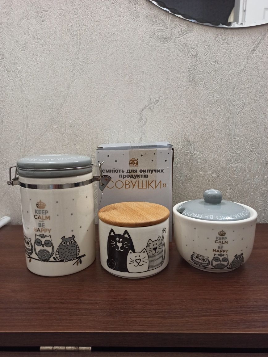Набор ёмкости для хранения сыпучих продуктов