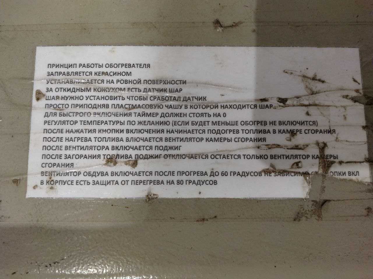 Обогреватель керосиновый Mitsubishi Clean Heater
