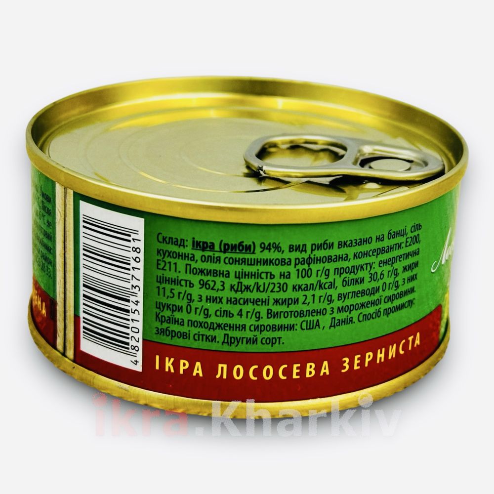 Икра красная горбуши "Тихоокеанская" 100 грамм очень вкусная топ