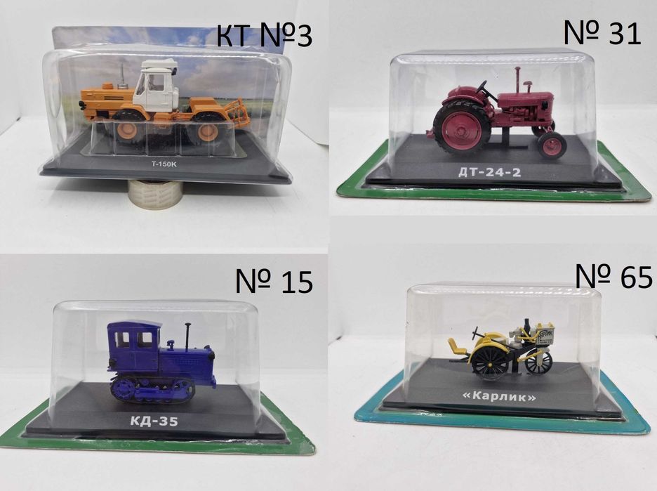 Трактора 1:43 Hachette