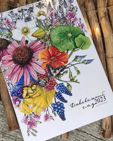 Календар, перекидний, дизайнерський, авторський, квіти, флора, А5
