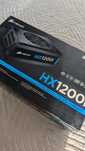 Zasilacz Corsair HX1200I (80+ Platinum)