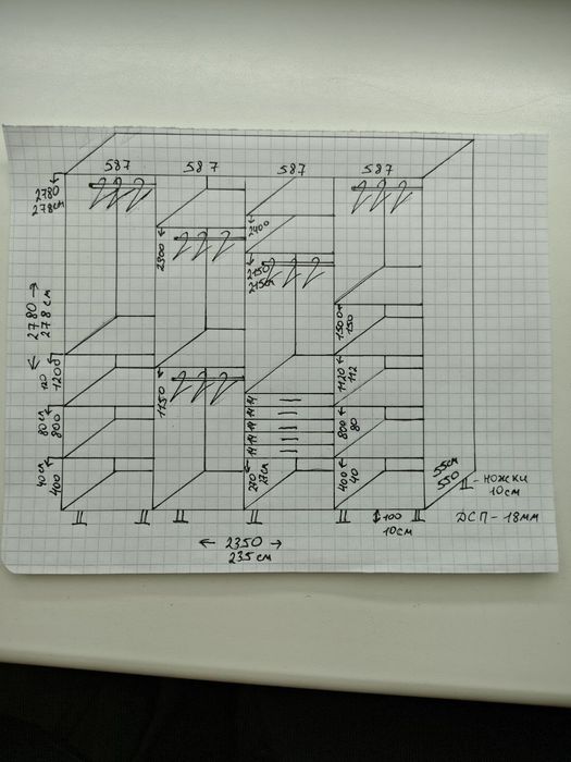 Велика шафа з дсп