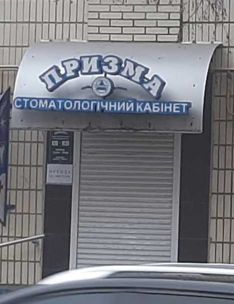 Оренда приміщення цент міста.