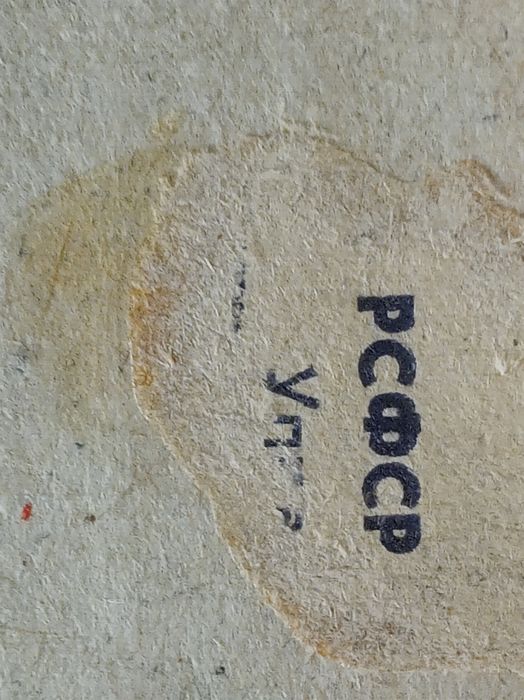 Шахматы СССР. Набор Витязи. Набор шахмат "Киевпластмасс ".