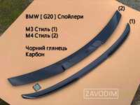 BMW G20 Спойлер М4 M3 стиль 2019-2023 Чорний / Карбон