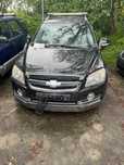 Авторозборка, розборка, запчастини Шевроле Каптива, 
Chevrolet Captiva