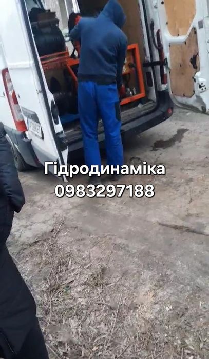Мулосос, илосос, очистка от ила, чистка від мулу