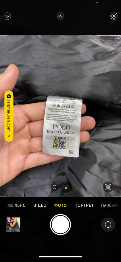 Жилетка Polo Ralph Lauren оригінал