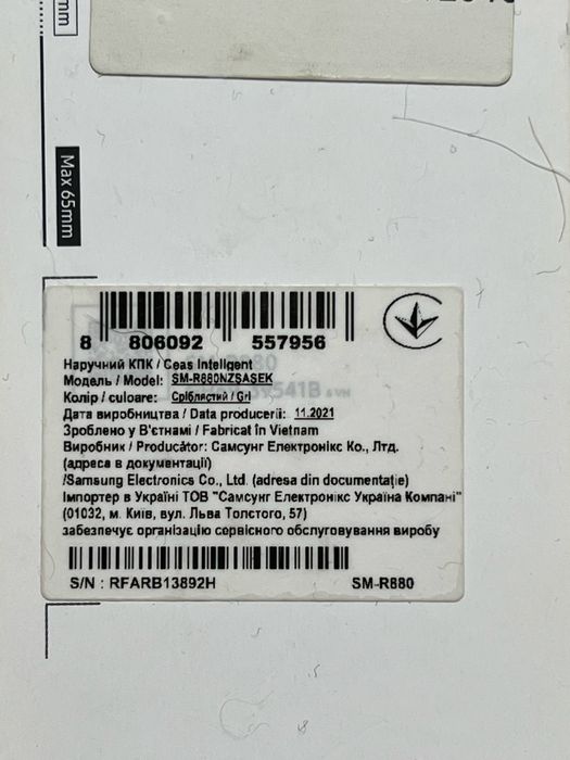 Samsung galaxy watch 4 classic