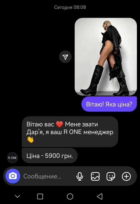 Високі ковбойські чоботи ковбойки казаки від rone shoes kachorovska