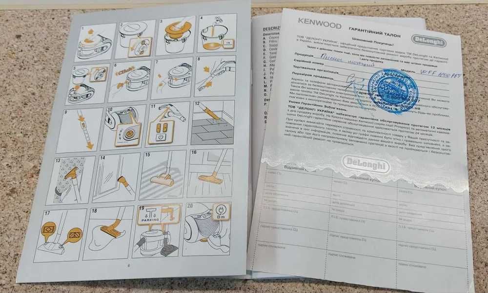 * Водозбірний, миючий пилесос "DeLonghi WFF 1800 PET".  Італія.