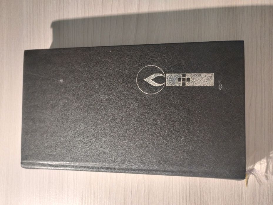 Obrzędy pogrzebu 1991