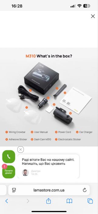 Видеорегистратор 70mai Dash Cam А200