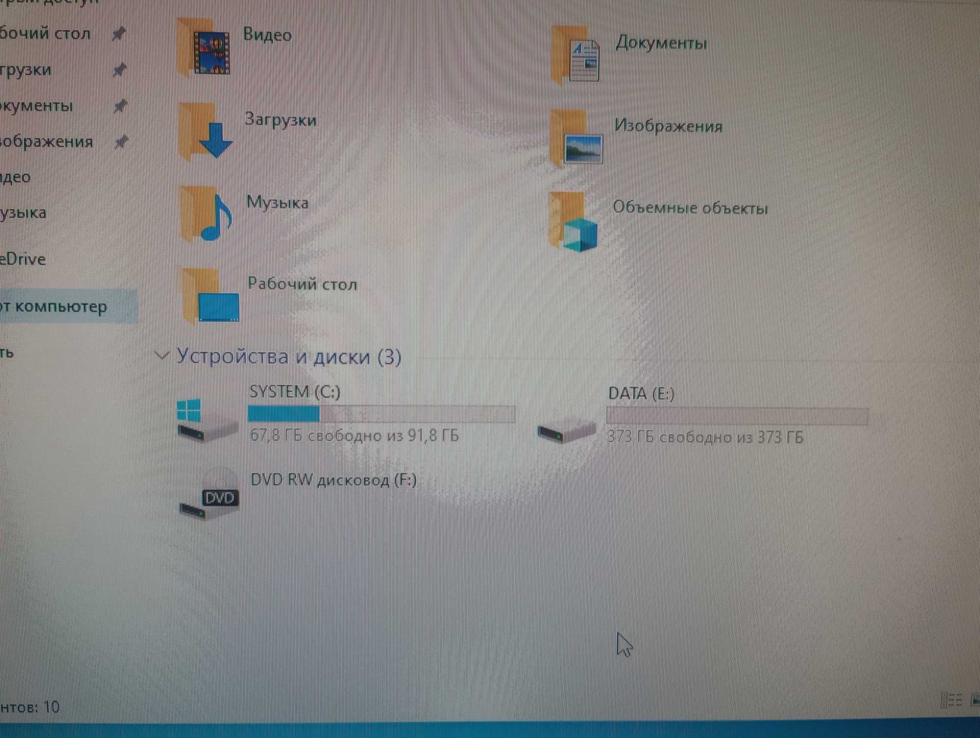 Системний блок для для роботи та навчання: 2 ядра, 6Gb DDR3, 500Gb HDD