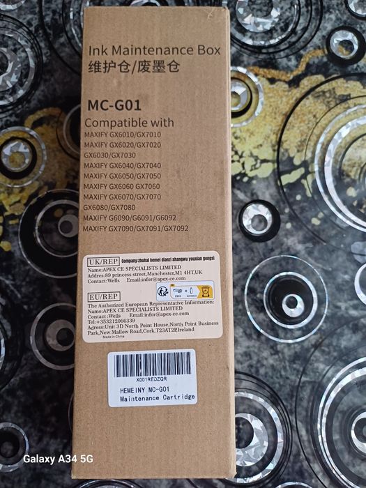 Картридж HEME INY MC-G01