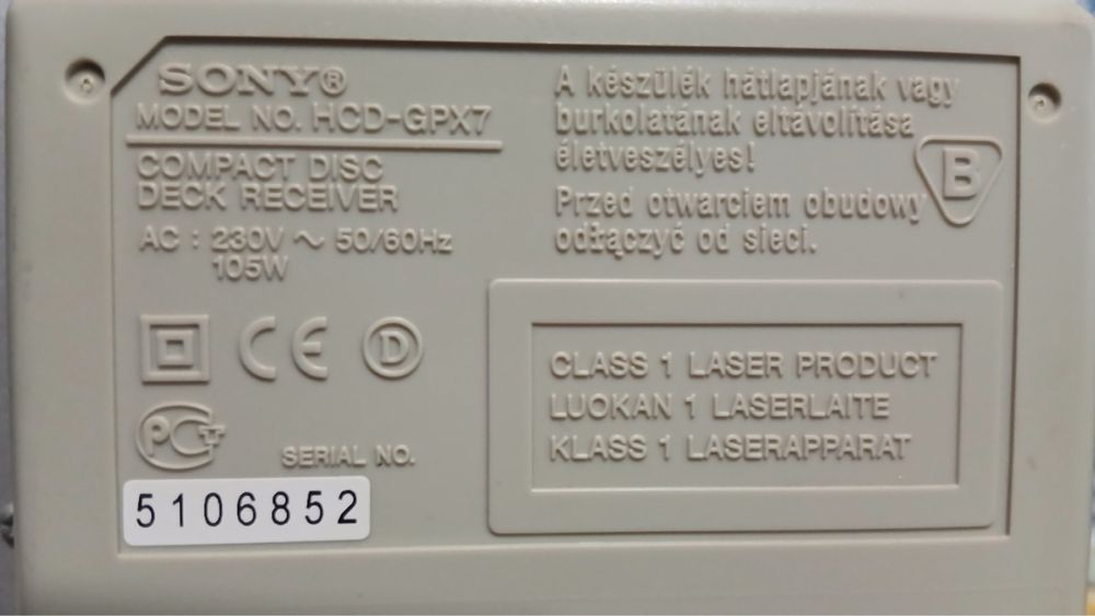 Музыкальный центр SONY HCD-GPX7