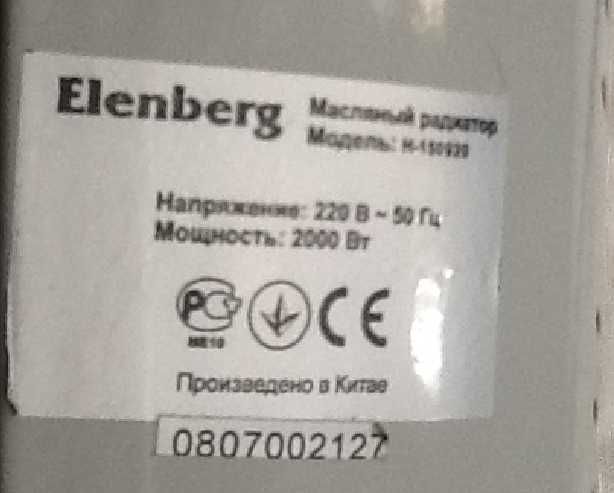 Продам недорого недорого масляный радиатор Elenberg 2000W, ,  б/у.
