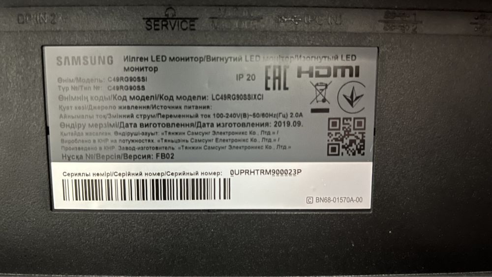 Samsung Odyssey G9 49″ (C49RG90SSI)