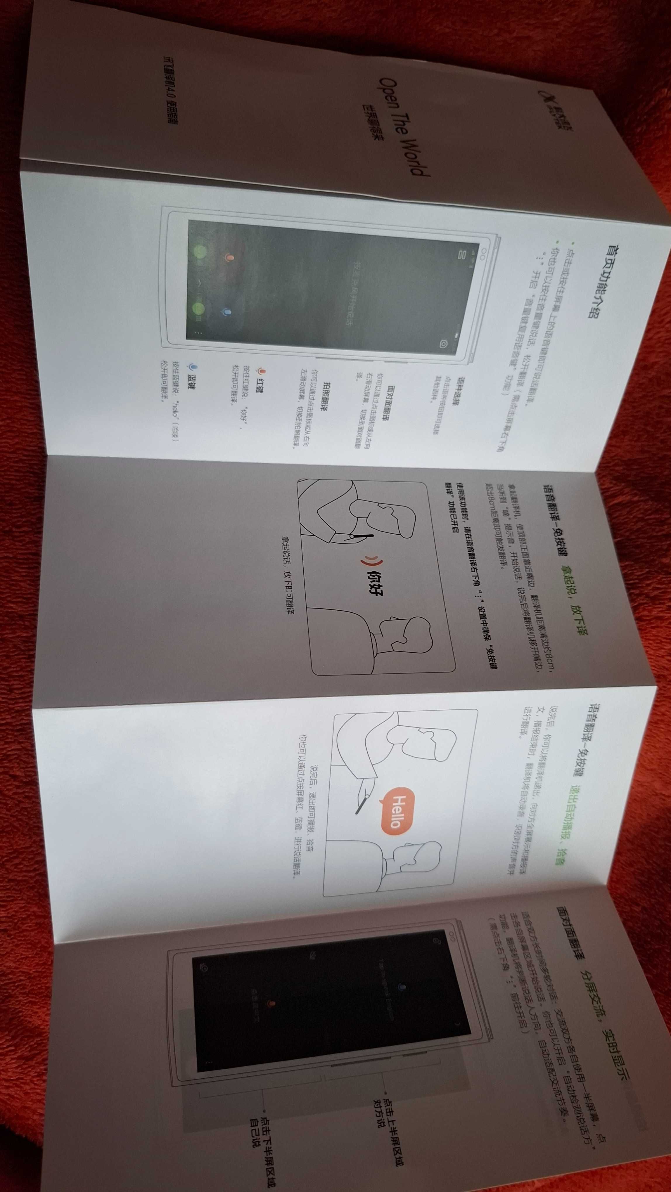 Tłumacz elektroniczny iFLYTEK 4.0