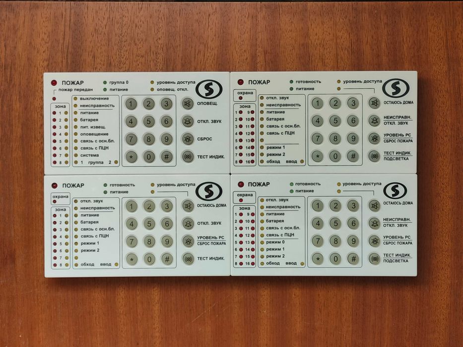 Набір пристроїв індикації "Lind-9m3"; "Lind-9M2"; "Lind9-M"; "Lind-T"