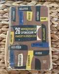 26 współczesnych opowiadań amerykańskich praca zbiorowa  1966