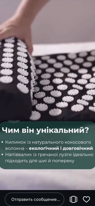 Аплікатор Кузнецова ЭКО(гречка кокос)