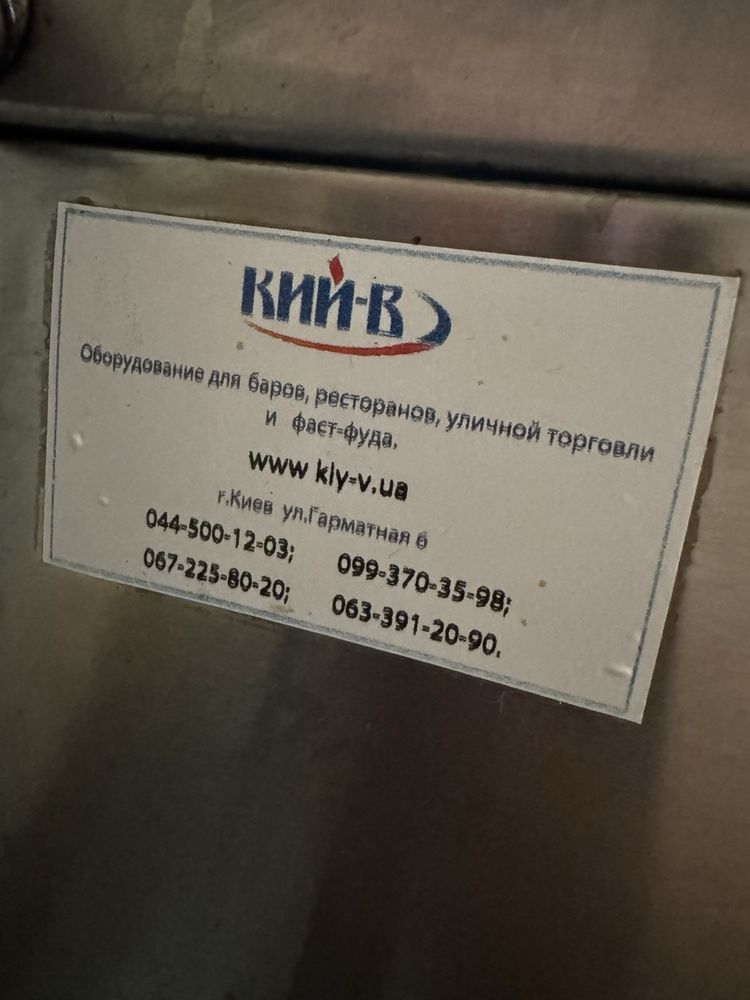 Конопіца, конусна піцца, хлібні стаканчики, кий-в