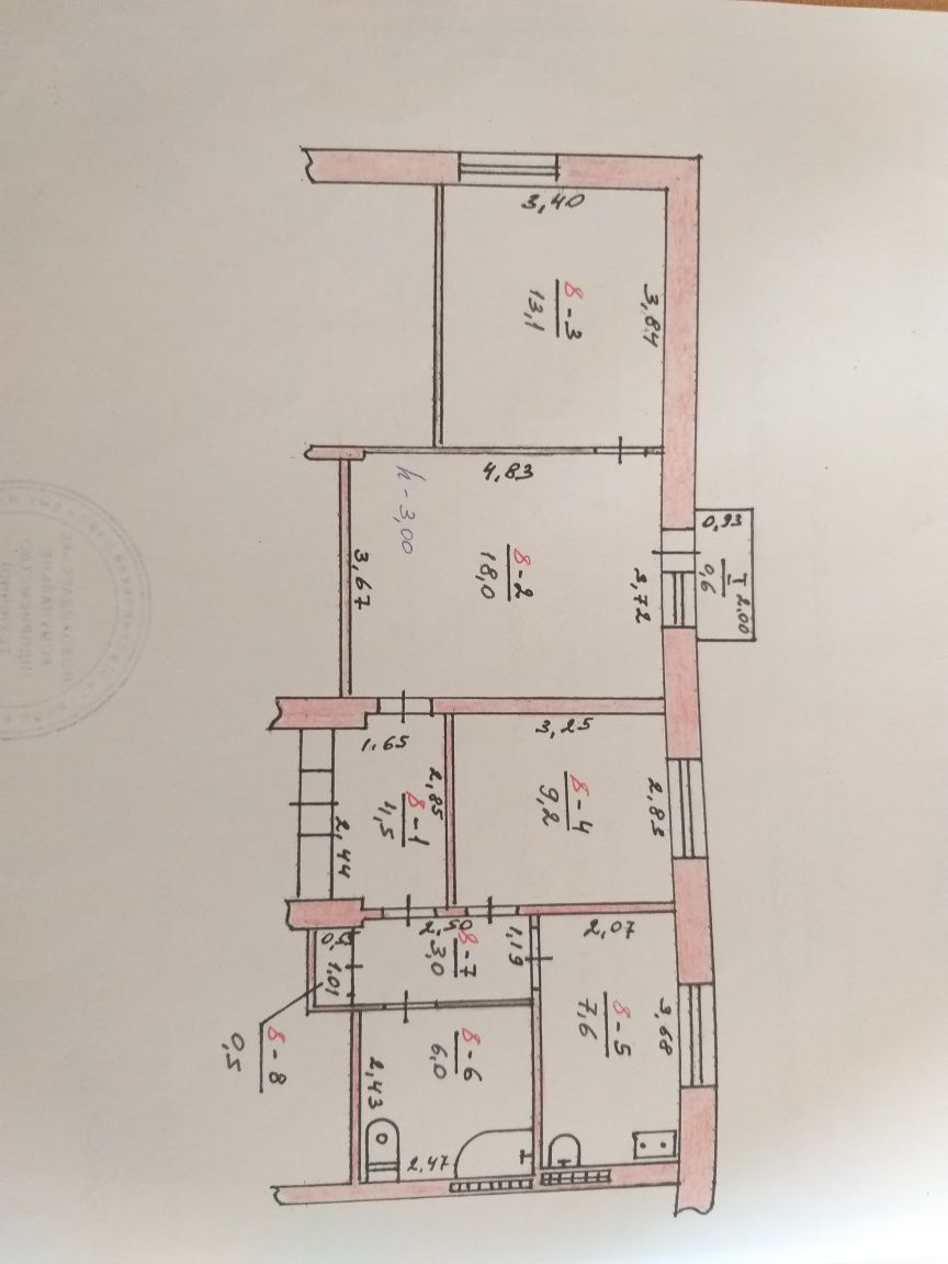 Продам Квартиру 3 Комнатную