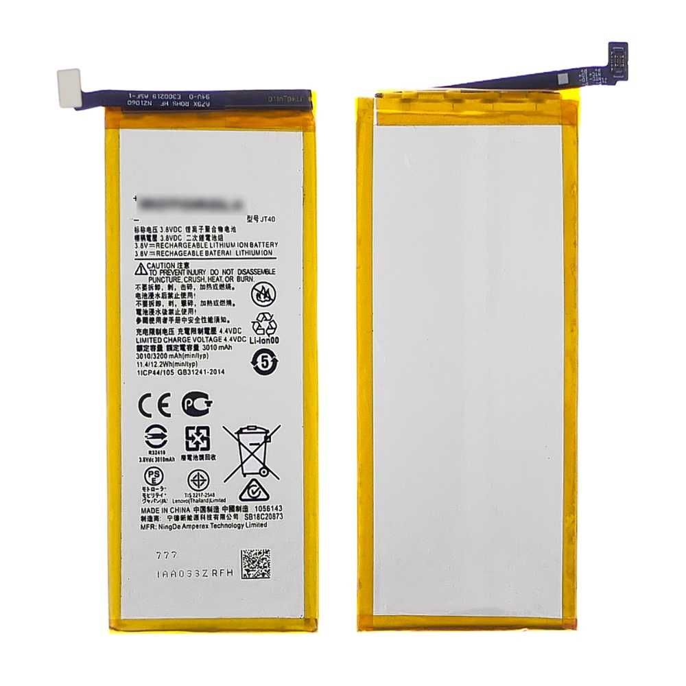 ОРИГІНАЛ Батарея до Meizu/ Motorola/ Oppo/ LG